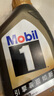 美孚（Mobil）金美孚 全合成汽机油经典表现 黑金系列 0W-30SP级1L 实拍图