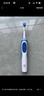 欧乐B成人电动牙刷男士女士护龈Pro4Ultra3D声波Pro系列深度清洁牙龈呵护生日礼物送男友女友商务伴手礼 实拍图