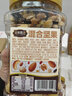 三只松鼠罐装每日坚果500g 干果核桃腰果葡萄干休闲零食 团购送礼 实拍图