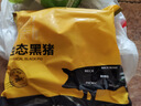 京东跑山猪 生鲜黑猪脊骨2斤 冷冻免切多肉猪龙骨猪汤骨猪骨高汤原料 实拍图