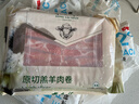 东来顺 内蒙古羔羊原切肉卷净重1.8斤 火锅羊肉片 清真中华老字号 实拍图