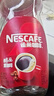 雀巢（Nestle）咖啡醇品速溶美式黑咖啡粉0糖0脂*燃减运动健身200g 实拍图
