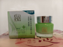 百雀羚面霜水嫩倍现保湿精华霜50g补水滋润品质国货热门商品生日礼物 实拍图