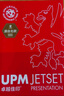 UPM卓越佳印 A4纸打印纸 85克单包500张 双面打印复印纸 特级加厚 书写绘画 加固外包装 实拍图