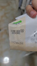洁柔抽纸 粉Face柔韧3层110抽*24包 可湿水纸巾卫生纸 抽纸整箱 实拍图