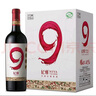 尼雅9号半甜型红葡萄酒750ml*6瓶整箱装 果香浓郁 店铺热销 口感甜润 实拍图