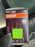 欧司朗（OSRAM）汽车灯远近光一体灯H4【色温3200K】12V 55W 德国进口 1支装 实拍图