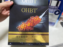 OHBT鱼子酱抗皱面膜10片紧致抗衰老补水保湿祛黄提亮肤色男女士 实拍图