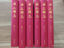 三国志（全本全注全译全导读增补《晋书·帝纪》）全六册 实拍图