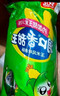 双汇 润口香甜王270g*5袋 玉米肠 火腿肠 休闲零食 香肠 露营 速食 实拍图