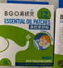 鼻精灵BGO通鼻贴精油舒鼻贴儿童成人鼻子不通气睡眠塞堵鼻通16贴 实拍图