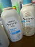 艾惟诺（Aveeno）艾维诺润肤乳露 婴儿童身体乳保湿补水滋润干痒宝宝儿童面霜354g 实拍图