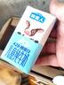 认养一头牛【新鲜日期】哞星人A2β-酪蛋白儿童纯牛奶125ml*28盒3.8g蛋白 实拍图