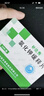 [补达秀] 氯化钾缓释片0.5g*24片/盒 5盒装 实拍图