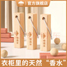 山山30条天然香樟木条樟脑丸樟木球块片家具衣柜防潮防发霉除味 实拍图