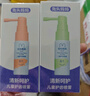 兔头妈妈儿童护齿口腔喷雾宝宝抑菌喷雾3支套装清新口气葡萄味+蜜瓜味不辣 实拍图