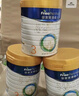 美素佳儿（Friso）皇家幼儿配方奶粉 3段（1-3岁幼儿适用）800g 乳铁蛋白 (新国标) 实拍图