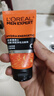 欧莱雅男士抗黑头洁面乳100ml*2套装控油祛痘去角质洗面奶护肤品礼物 实拍图