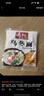 寿桃日式乌冬面方便面泡面非油炸速食拌面粗面（12包装）配XO酱2460g 实拍图
