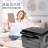 兄弟（brother）DCP-L2628DW 家用办公黑白激光打印复印扫描一体机  34页/分 有线无线自动双面打印 随机高容耗材 实拍图