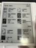 掌阅（iReader）Ocean4 Turbo 2025 7英寸智能阅读本 电子书阅读器 墨水屏电纸书 平板电脑学习看漫便携 北极白 实拍图