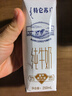 蒙牛【新鲜日期】特仑苏纯牛奶250ml*16盒 家庭早餐 送礼盒装  实拍图