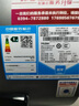 海尔（Haier）国家补贴20%电热水器60升 小红花JH7 无垢鲜活水净肤洗 免清洗 3300W变频速热一级能效 家用储水式 实拍图