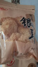 富昌 古田银耳 白木耳200g（凉水泡发炖煮）朵银耳叶大适合凉拌煲汤 实拍图