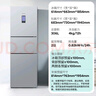西门子（SIEMENS）306升风冷无霜三门家用冰箱 家电国家补贴以旧换新 三开门 大容量 锁水保鲜 双效过滤 KG32HA26EC 实拍图