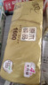清风【李昀锐同款】有芯卷纸 原木金装4层加厚160克*10卷 卫生纸 实拍图