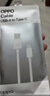 OPPO原装 USB-A to Type-C 闪充数据线 8A 1米充电线 支持 80W Max 适用Ace2/Reno7/Find X3 一加 实拍图