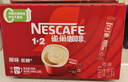 雀巢（Nestle）【樊振东同款】1+2原味低糖*速溶咖啡三合一冲调饮品24条360g 实拍图