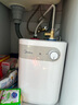 美的（Midea）【8年质保】5升储水式电热水器小厨宝家用洗碗洗菜安全1650W速热厨房热水宝国家补贴F05-15A1(S) 实拍图