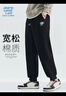 JEANSWEST LIFE真维斯休闲裤子男款秋季宽松运动长裤重磅束脚裤2025春秋款男裤潮 实拍图