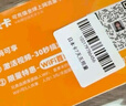 日本上网卡电话卡5G高速流量手机卡sim卡7天10GB流量可充值 实拍图
