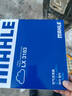 马勒（MAHLE）空气滤芯滤清器LX3183(科鲁兹/英朗 1.6L/1.8L/经典科鲁兹) 实拍图