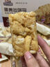 三只松鼠无蔗糖全麦沙琪玛500g 健康营养早餐粗粮饱腹代餐面包糕点点心 实拍图