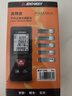 深达威激光测距仪红外线高精度电子激光尺测量房仪红光SW-JD40 实拍图