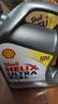 壳牌（Shell）全合成机油超凡喜力0W-20 API SP/C5级 4L灰壳汽车保养香港进口 实拍图
