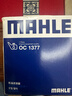 马勒（MAHLE）机滤机油滤芯格滤清器过滤网别克雪佛兰发动机保养专用 OC1377 GL8 17-19款 2.0T 2.5L 实拍图