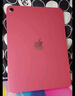 Apple/苹果 iPad11英寸 A16芯片2025年款 平板电脑 (128GB WLAN版/学习办公娱乐)粉色 实拍图