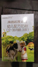 海普诺凯1897荷致A2蛋白*奶源版幼儿奶粉3段(12-36月)135g*1盒【顶奢升级】 实拍图