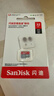 闪迪（SanDisk）32GB TF（MicroSD）内存卡A1 U1 C10 至尊高速移动版存储卡 读速120MB/s 手机平板游戏机内存卡 实拍图