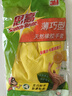 3M橡胶手套 1双装中号薄巧型防水防滑家务清洁手套 厨房洗衣 柠檬黄 实拍图