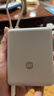 小米（MI）【3C认证】小米充电宝 自带线10000 33W 浅咖色   适用小米华为荣耀手机可上飞机/火车 实拍图