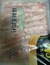 民维大牧汗国产精制原切羊肉片540g 火锅食材烧烤涮肉羊肉卷  羊肉生鲜 实拍图