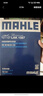 马勒（MAHLE）带炭PM2.5空调滤芯LAK1587(新3系G20/G28 20年至今/X3/X4 18年后) 实拍图