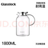 GLASSLOCK耐热玻璃冷水壶高硼硅家用大容量凉白开水壶泡茶果汁壶1800ml 实拍图