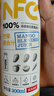 农夫山泉100%纯果汁NFC芒果混合汁300ml*10瓶整箱礼盒鲜果冷压榨饮料 实拍图