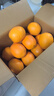 江西赣南早脐橙整箱当季新鲜早橙子榨汁水果礼盒皮薄多汁节日团购 【90%人选】净重9斤单个200g+ 实拍图